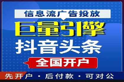 竞价推广开户费用如何影响企业营销效果？看三个真实案例