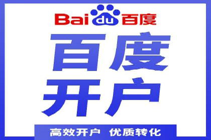 百度推广效果对比：传统广告与数字广告的差异