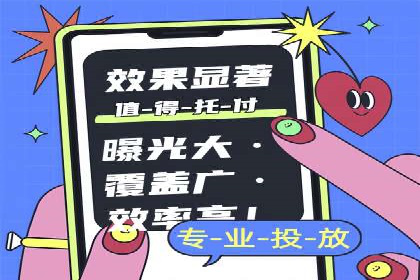 竞价SEM在房地产行业的推广应用案例