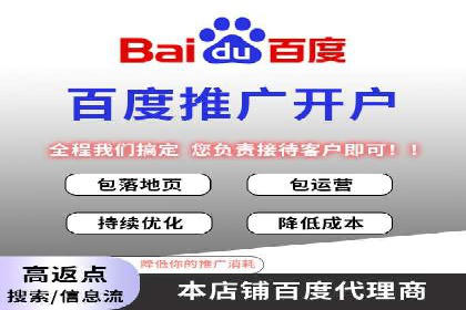 信息流广告投放案例：跨平台投放策略