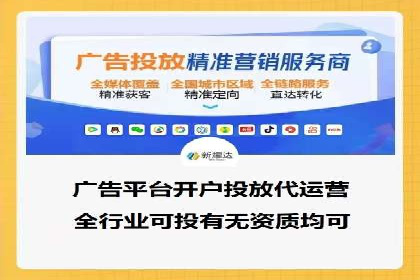 信息流托管服务助力品牌传播案例